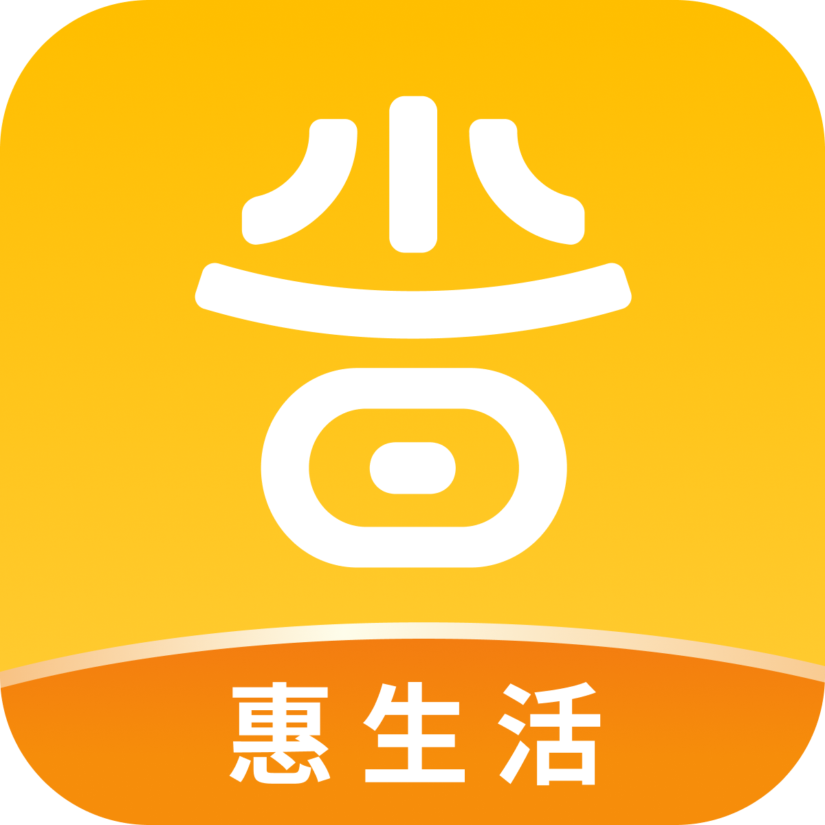 用户端APP